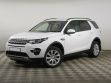 Land Rover Discovery Sport 2.0 АКПП, 2015, 105 000 км превью 1