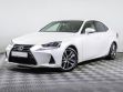 Lexus IS 2.0 АКПП, 2017, 80 000 км превью 1