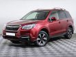 Subaru Forester 2.0 CVT, 2016, 94 000 км превью 1