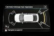 Volkswagen Polo 1.6 МКПП, 2021, 35 000 км превью 14